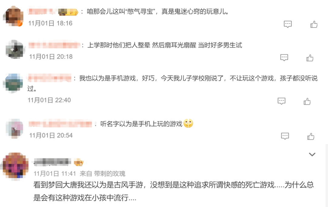 3秒可窒息致死<strong></p>
<p>币蓝</strong>！看到立刻制止！医生紧急提醒