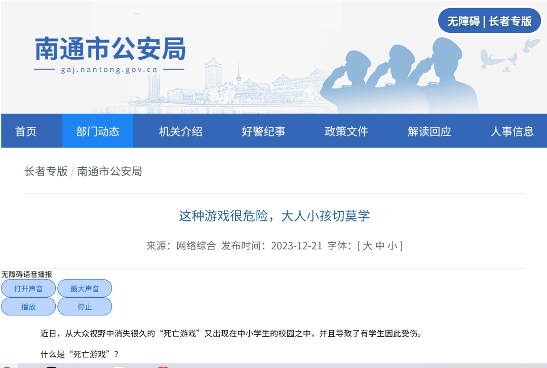 3秒可窒息致死<strong></p>
<p>币蓝</strong>！看到立刻制止！医生紧急提醒