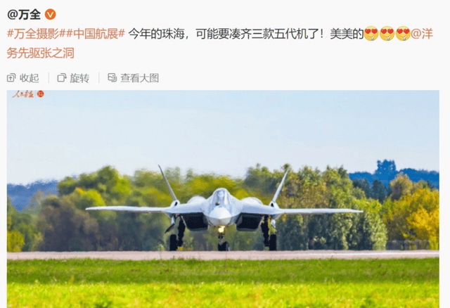 来抢歼35的“饭碗”？苏57隐身战机降落太原<strong></p>
<p>币蓝</strong>，3款隐身机航展同框