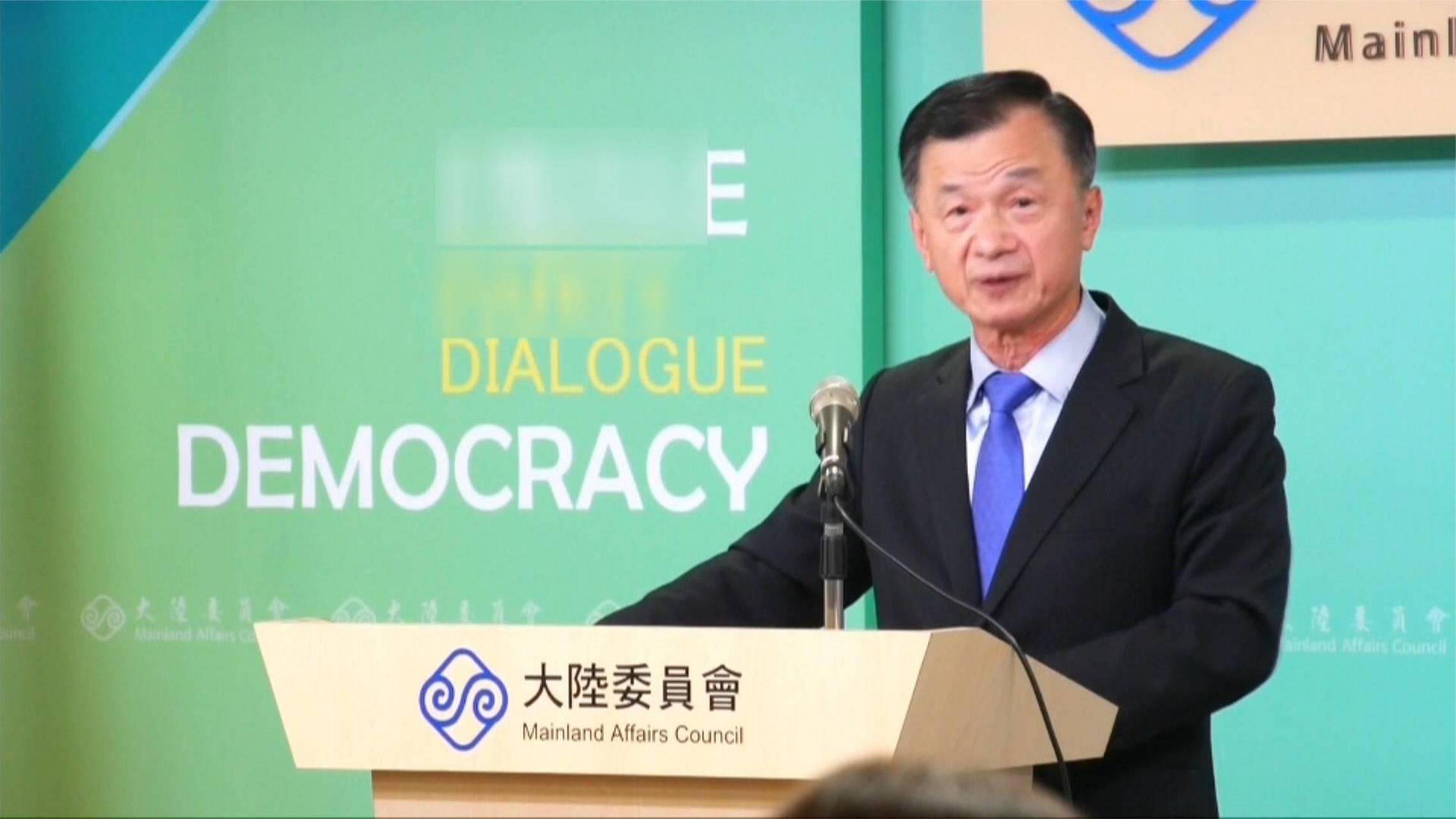 台当局否定九二共识<strong></p>
<p>币蓝</strong>，大陆罕见宣称内战状态，以武拒统即登岛插旗