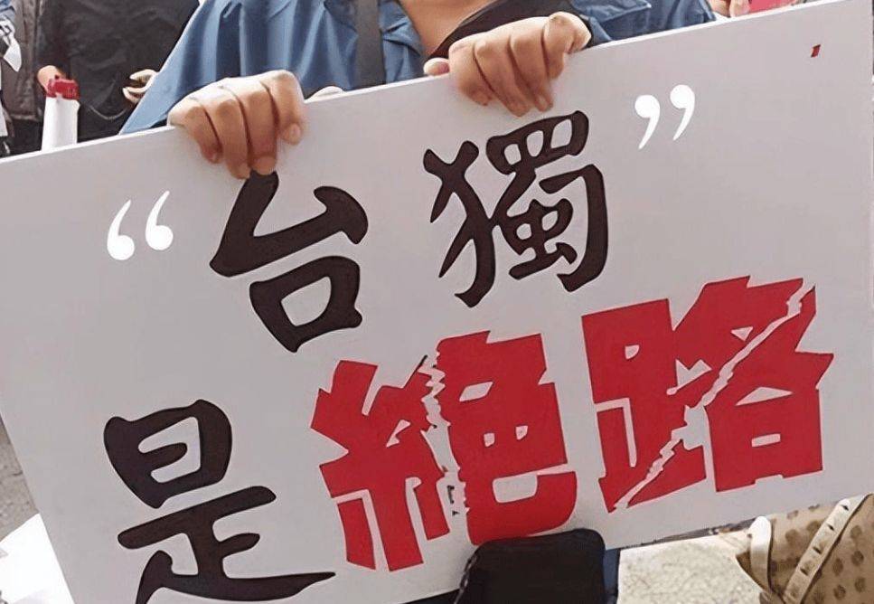 台当局否定九二共识<strong></p>
<p>币蓝</strong>，大陆罕见宣称内战状态，以武拒统即登岛插旗