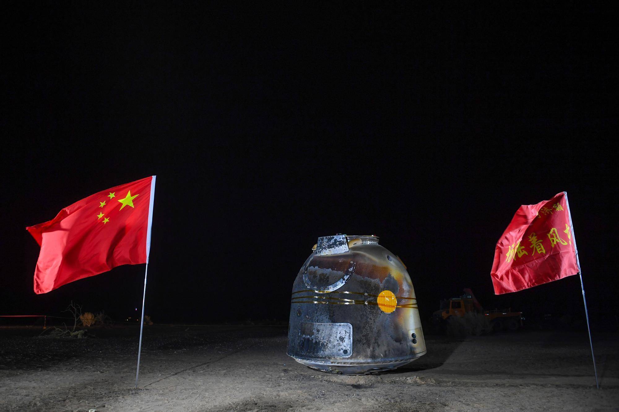 现场见证“神十八”乘组额济纳东风着陆场凯旋<strong></p>
<p>币蓝</strong>！