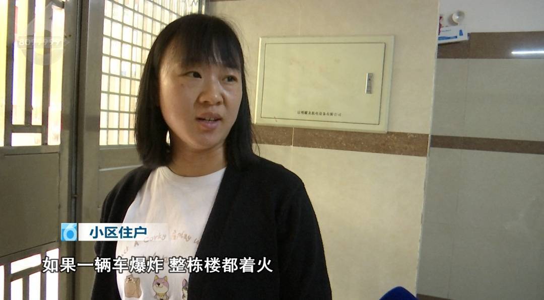 拒绝电动车乘电梯上楼<strong></p>
<p>币蓝</strong>！昆明一小区阻车神器“上岗”