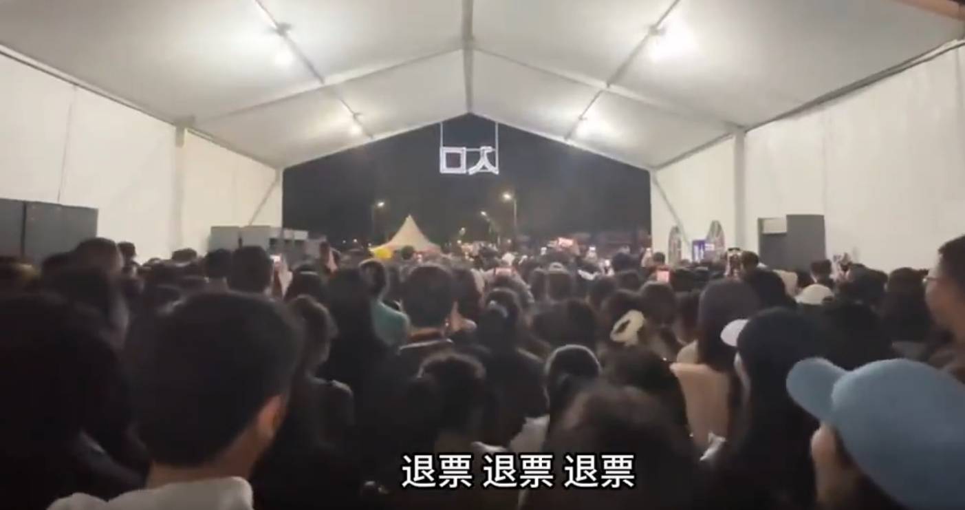 王心凌音乐节只唱4首歌观众齐喊退票<strong></p>
<p>币蓝</strong>！工作室发文回应