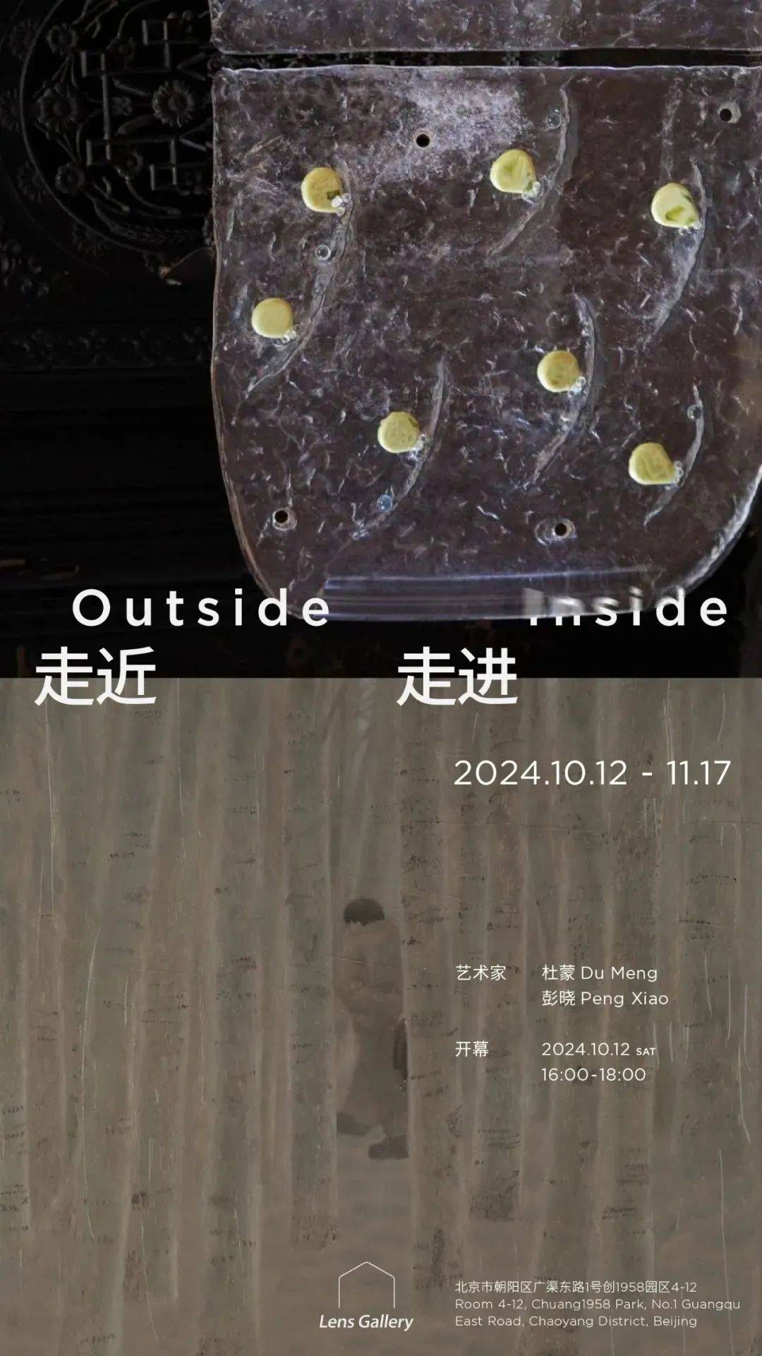 《焚城》上映<strong></p>
<p>币蓝</strong>，围观24小时倒计时下的众生百态丨Weekly