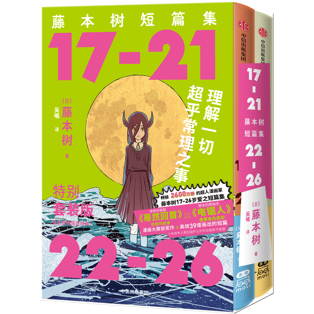 《焚城》上映<strong></p>
<p>币蓝</strong>，围观24小时倒计时下的众生百态丨Weekly
