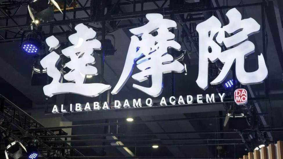 达摩院愚弄了所有人<strong></p>
<p>币蓝</strong>，包括姜萍