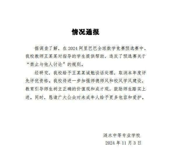 达摩院愚弄了所有人<strong></p>
<p>币蓝</strong>，包括姜萍