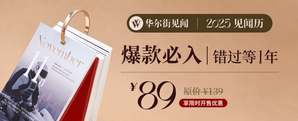 改变历史的一周<strong></p>
<p>币蓝</strong>，就要来了！