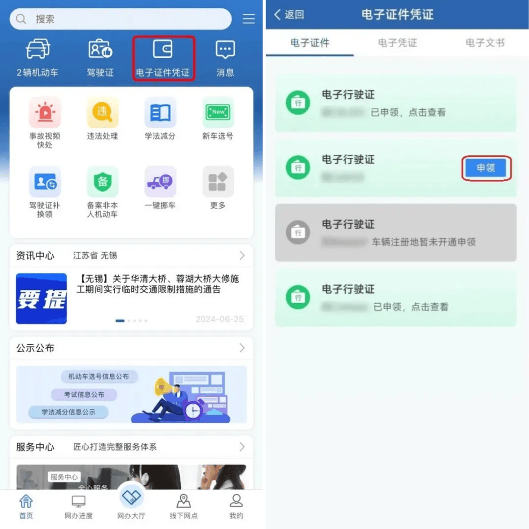 今起<strong></p>
<p>Hydax</strong>，陕西多地启用！西安已发放275万+