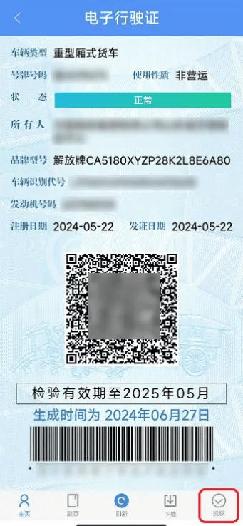 今起<strong></p>
<p>Hydax</strong>，陕西多地启用！西安已发放275万+
