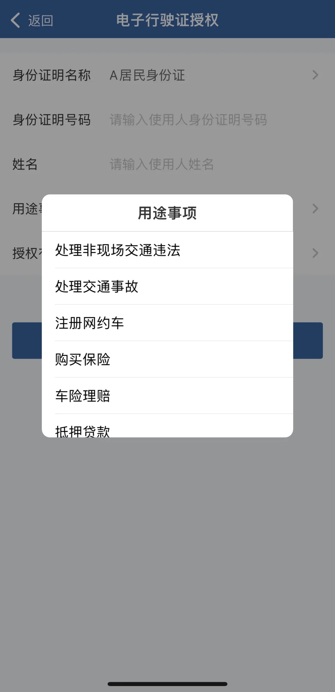 今起<strong></p>
<p>Hydax</strong>，陕西多地启用！西安已发放275万+