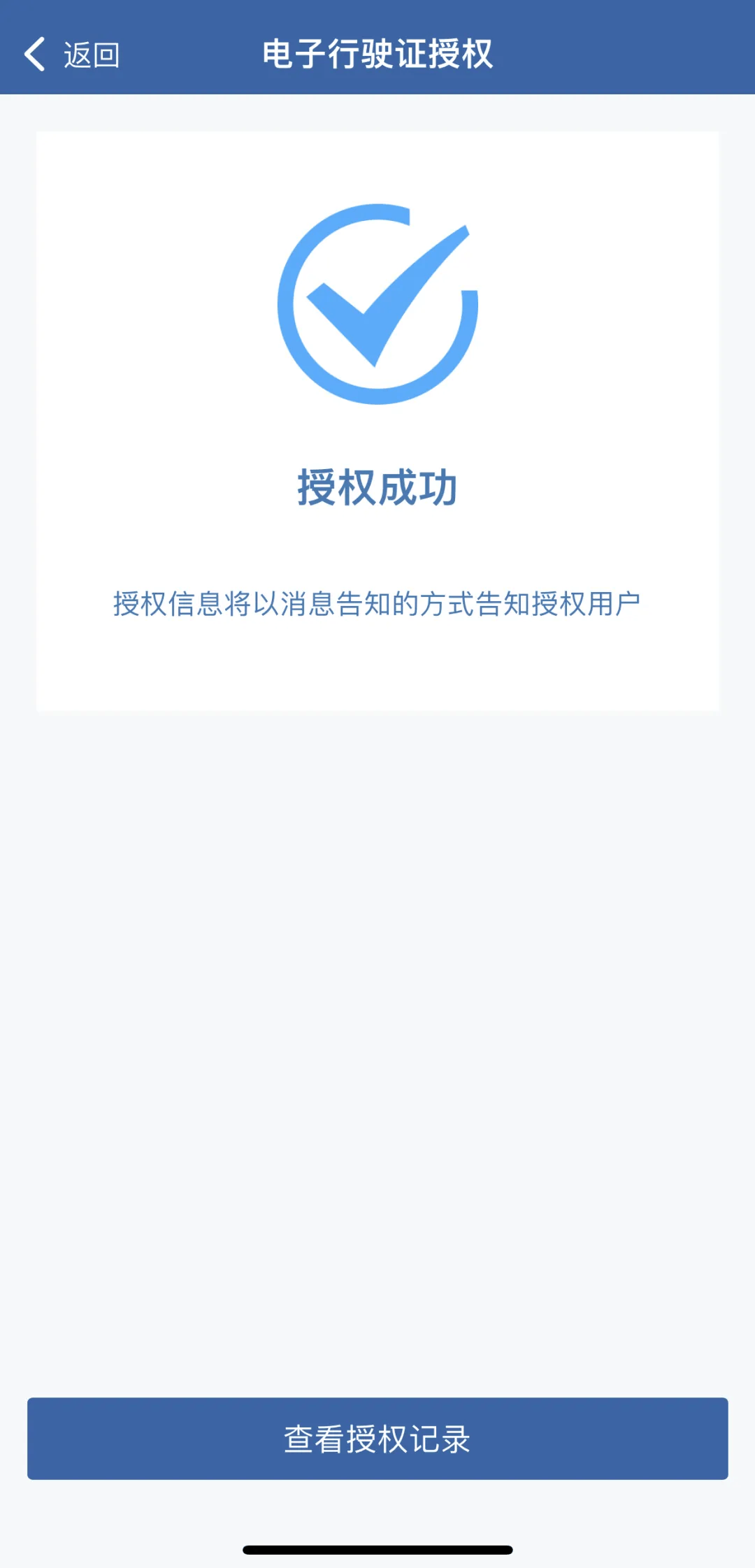 今起<strong></p>
<p>Hydax</strong>，陕西多地启用！西安已发放275万+