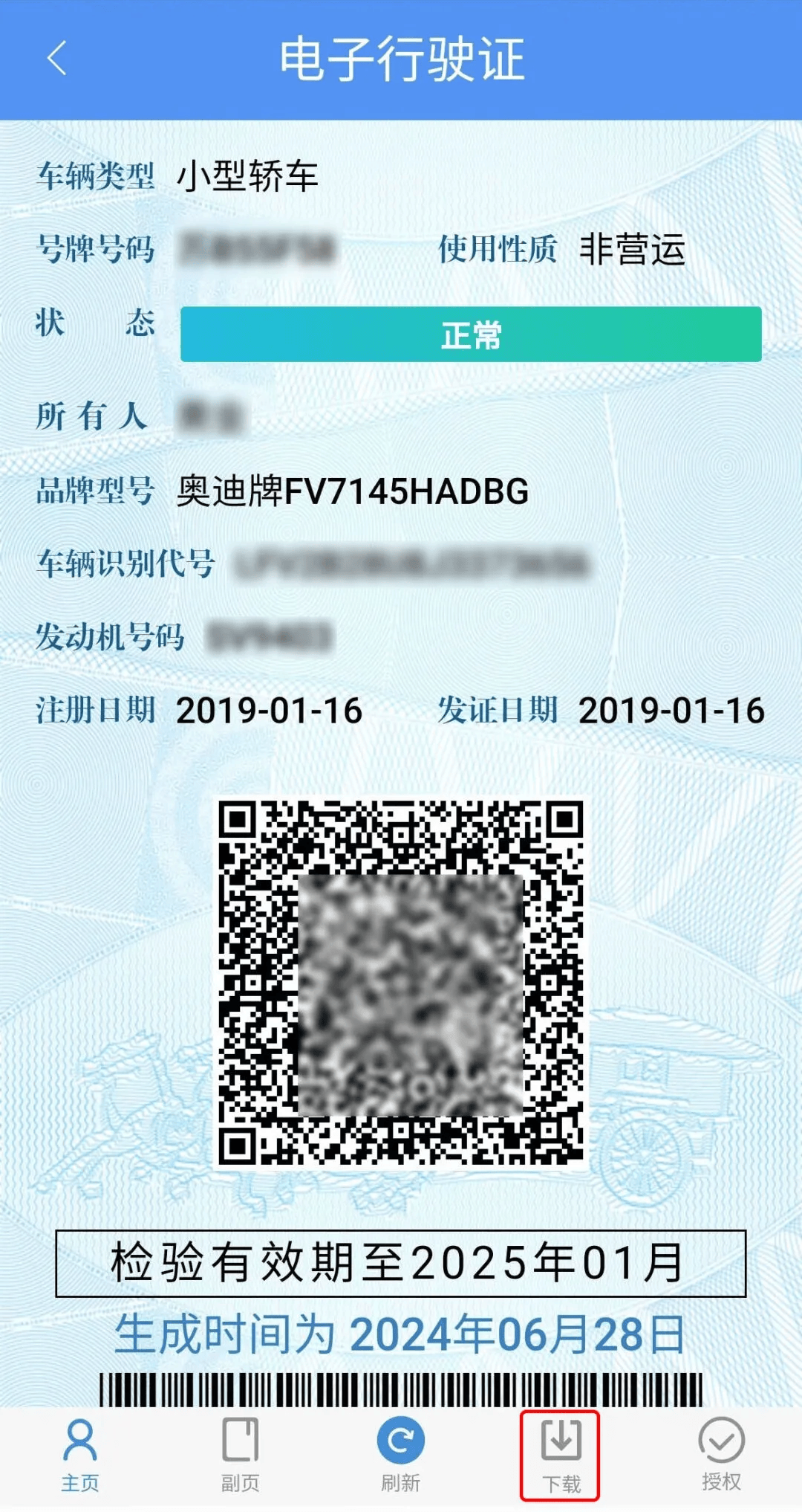 今起<strong></p>
<p>Hydax</strong>，陕西多地启用！西安已发放275万+