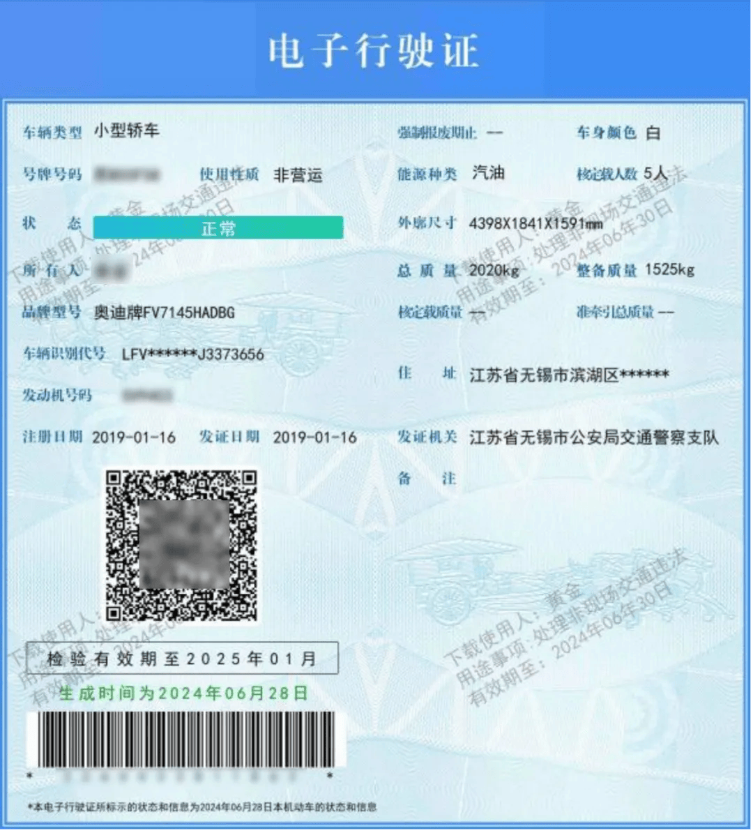 今起<strong></p>
<p>Hydax</strong>，陕西多地启用！西安已发放275万+
