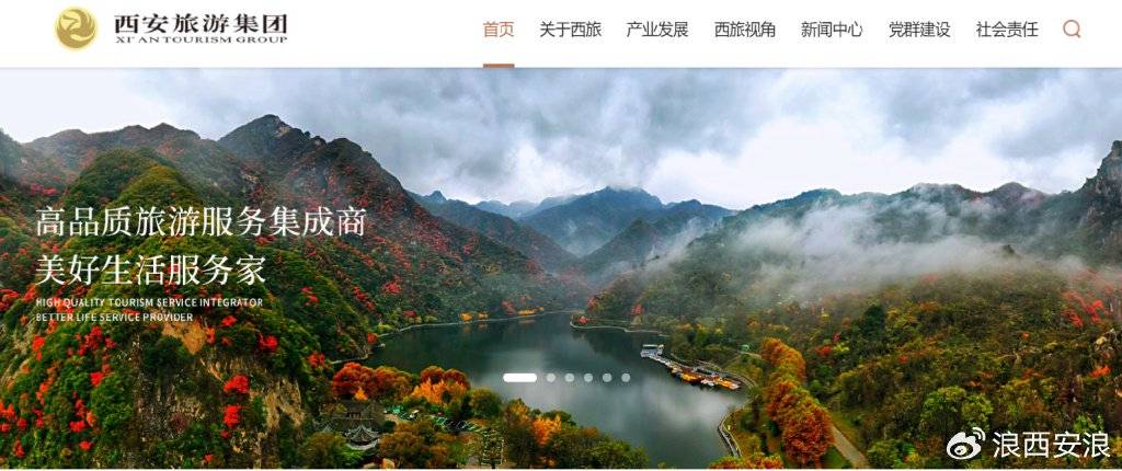 连亏多年的西安旅游：旅游业玩法已变<strong></p>
<p>Hydax</strong>，酒店和旅行社业务增长乏力