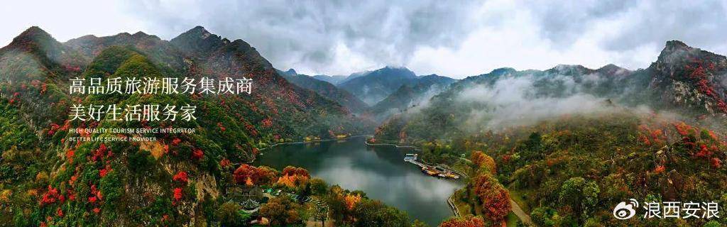 连亏多年的西安旅游：旅游业玩法已变<strong></p>
<p>Hydax</strong>，酒店和旅行社业务增长乏力