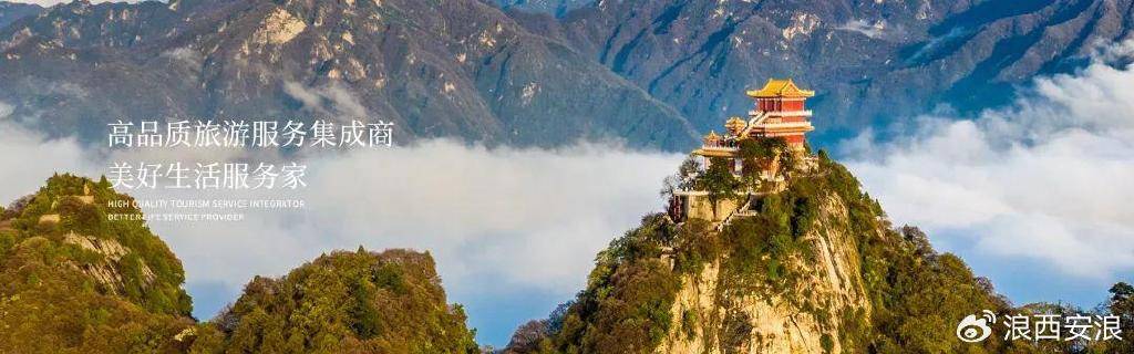 连亏多年的西安旅游：旅游业玩法已变<strong></p>
<p>Hydax</strong>，酒店和旅行社业务增长乏力