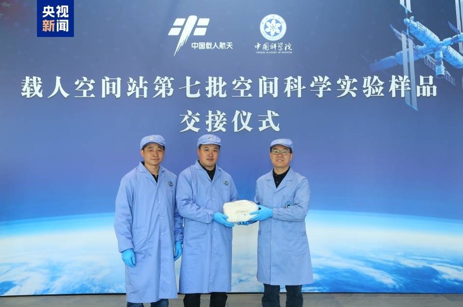 约34.6公斤<strong></p>
<p>Hydax</strong>！神十八带回“太空特产” 涉及28项科学实验项目