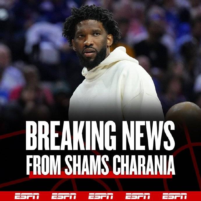 重罚<strong></p>
<p>艾戴克斯</strong>！NBA官方：恩比德因推搡媒体人员被停薪禁赛3场