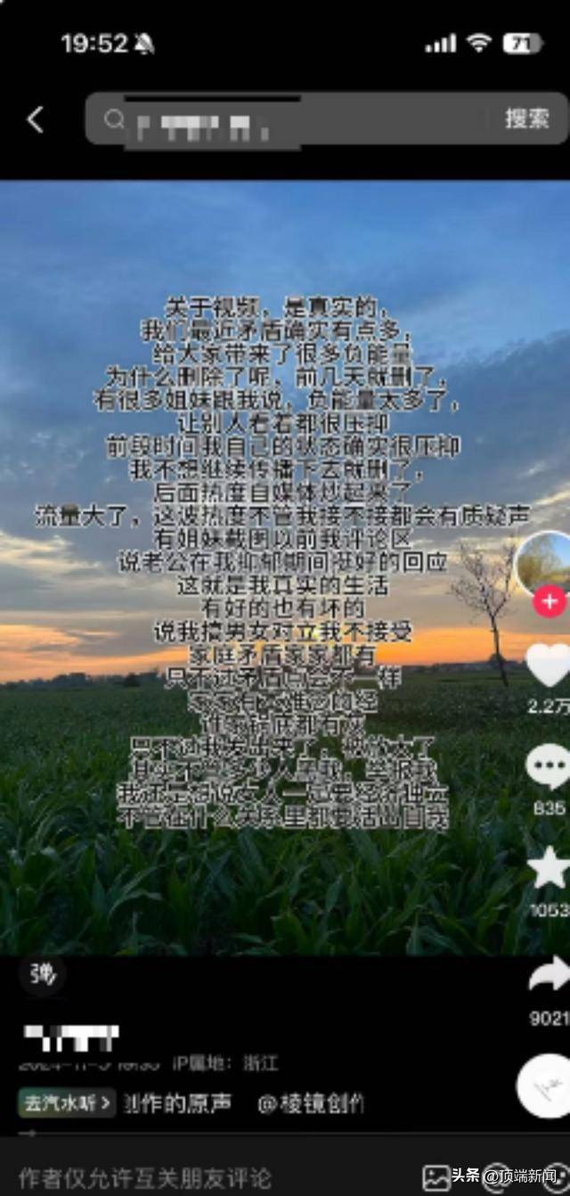 “八个瑞士卷怎么分”视频遭网友质疑是剧本<strong></p>
<p>艾戴克斯</strong>，社区称正入户调查，当事人发声