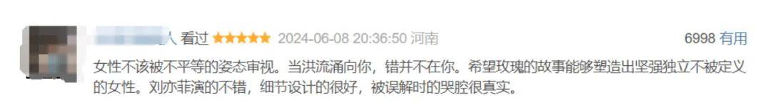 获微博视界大会年度演员<strong></p>
<p>艾戴克斯</strong>，刘亦菲发文：期待更多精彩