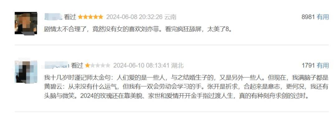 获微博视界大会年度演员<strong></p>
<p>艾戴克斯</strong>，刘亦菲发文：期待更多精彩