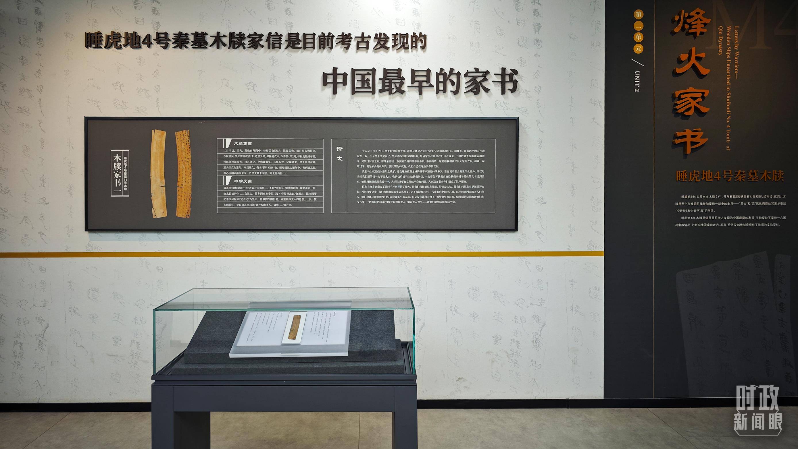 时政新闻眼丨习近平考察湖北<strong></p>
<p>艾戴克斯</strong>，为何重点关注这两个县？