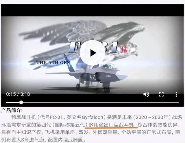 歼-35A正式官宣<strong></p>
<p>艾戴克斯</strong>，命名格式意味深长：航母新舰载机上舰指日可待？