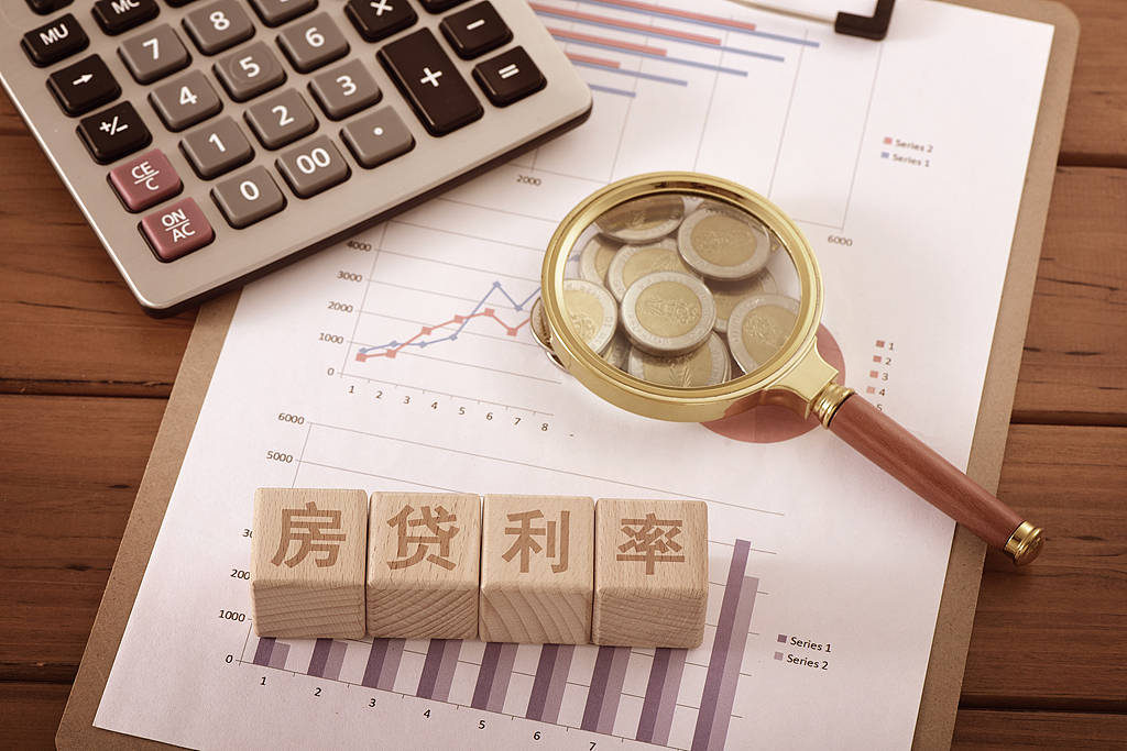 多地上调新房商贷利率至3%<strong></p>
<p>币红</strong>，公积金贷款不该是众矢之的
