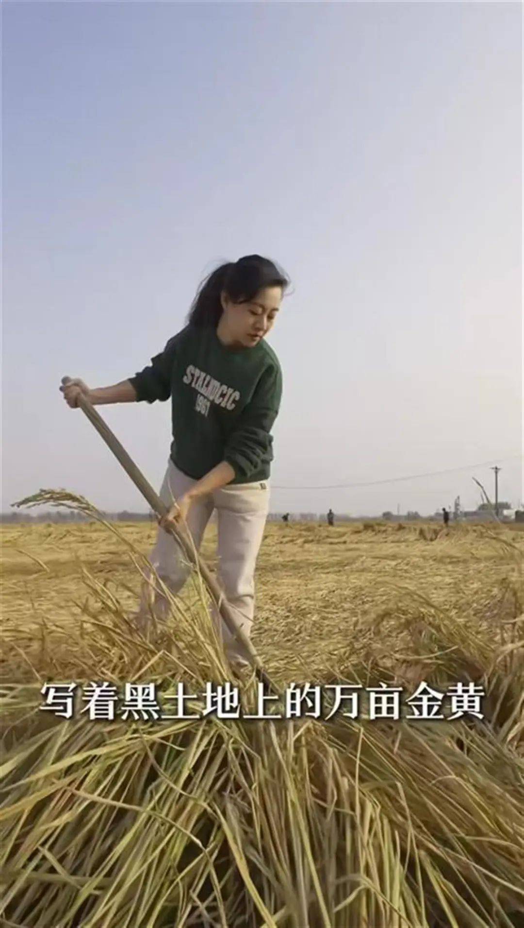 “我爸说这属于欺骗”<strong></p>
<p>币红</strong>，推介大米的副局长道歉，她自称又有新计划