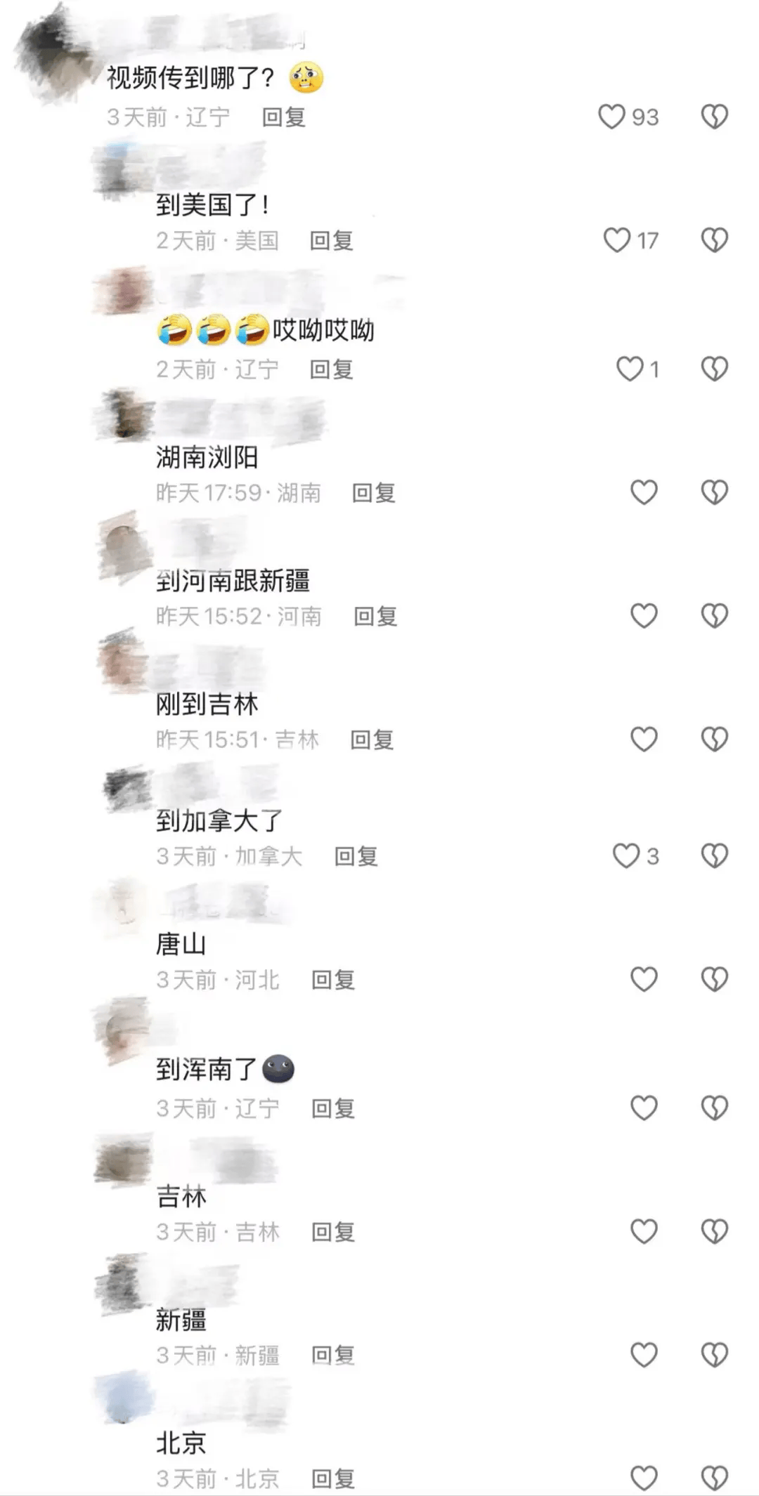 “我爸说这属于欺骗”<strong></p>
<p>币红</strong>，推介大米的副局长道歉，她自称又有新计划