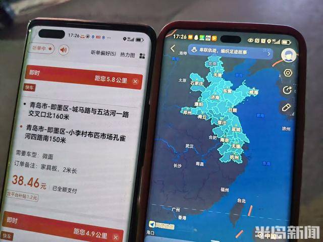 货车女司机的飞驰人生！以车为家两年跑近16万公里<strong></p>
<p>币红</strong>，月入过万成“女单王”