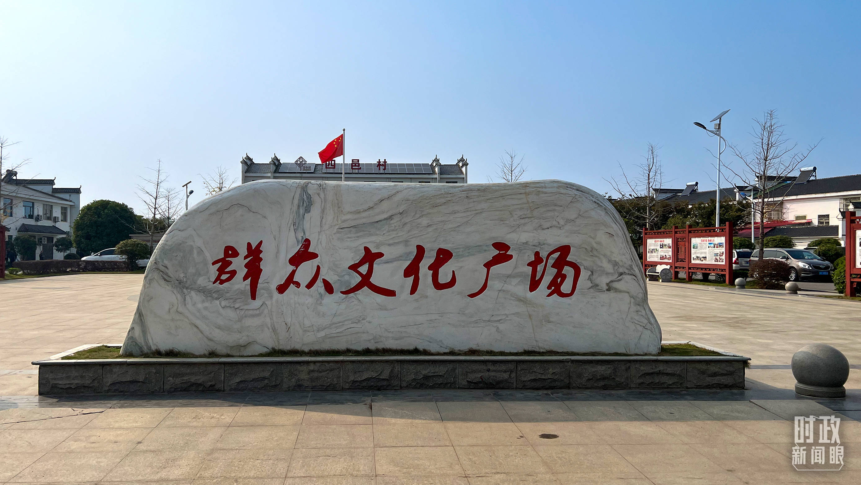 时政新闻眼丨从三个维度看习近平湖北之行强调<strong></p>
<p>币红</strong>了什么