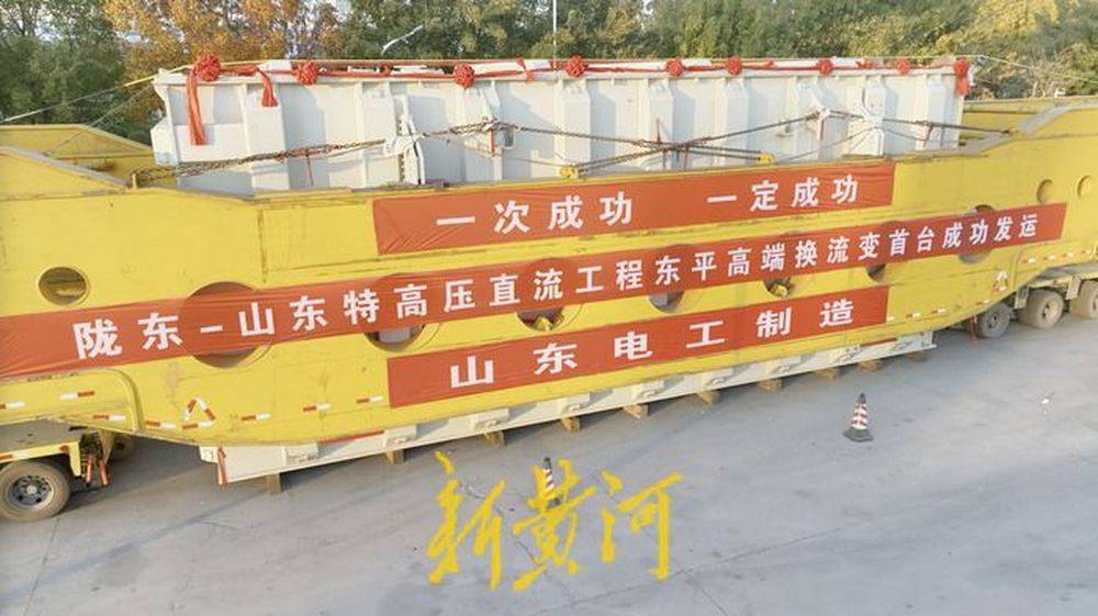 重达351吨<strong></p>
<p>币红</strong>！济南多部门联动护送巨无霸变压器到泰安“服役”