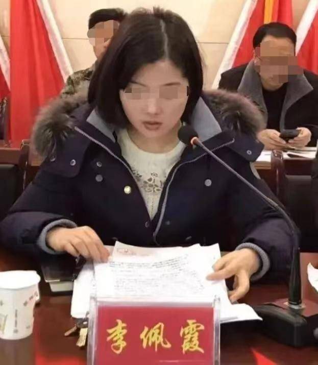 李佩霞当庭认罪悔罪<strong></p>
<p>币红</strong>！为他人在工程项目承揽等事项上谋利受贿