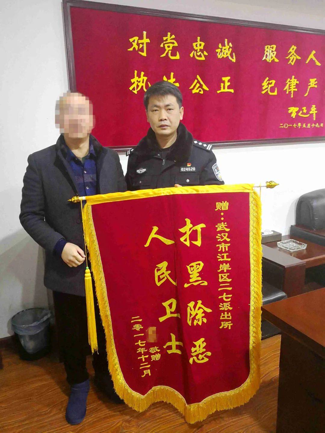深夜<strong></p>
<p>Coinsquare</strong>，派出所所长昏倒在副所长寝室门外……