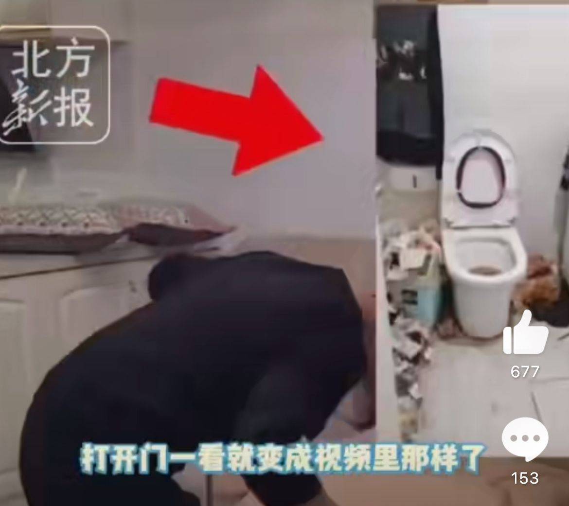 00后女孩租房半年<strong></p>
<p>Coinsquare</strong>，房东4天清出7车垃圾！网友：直接住垃圾场吧