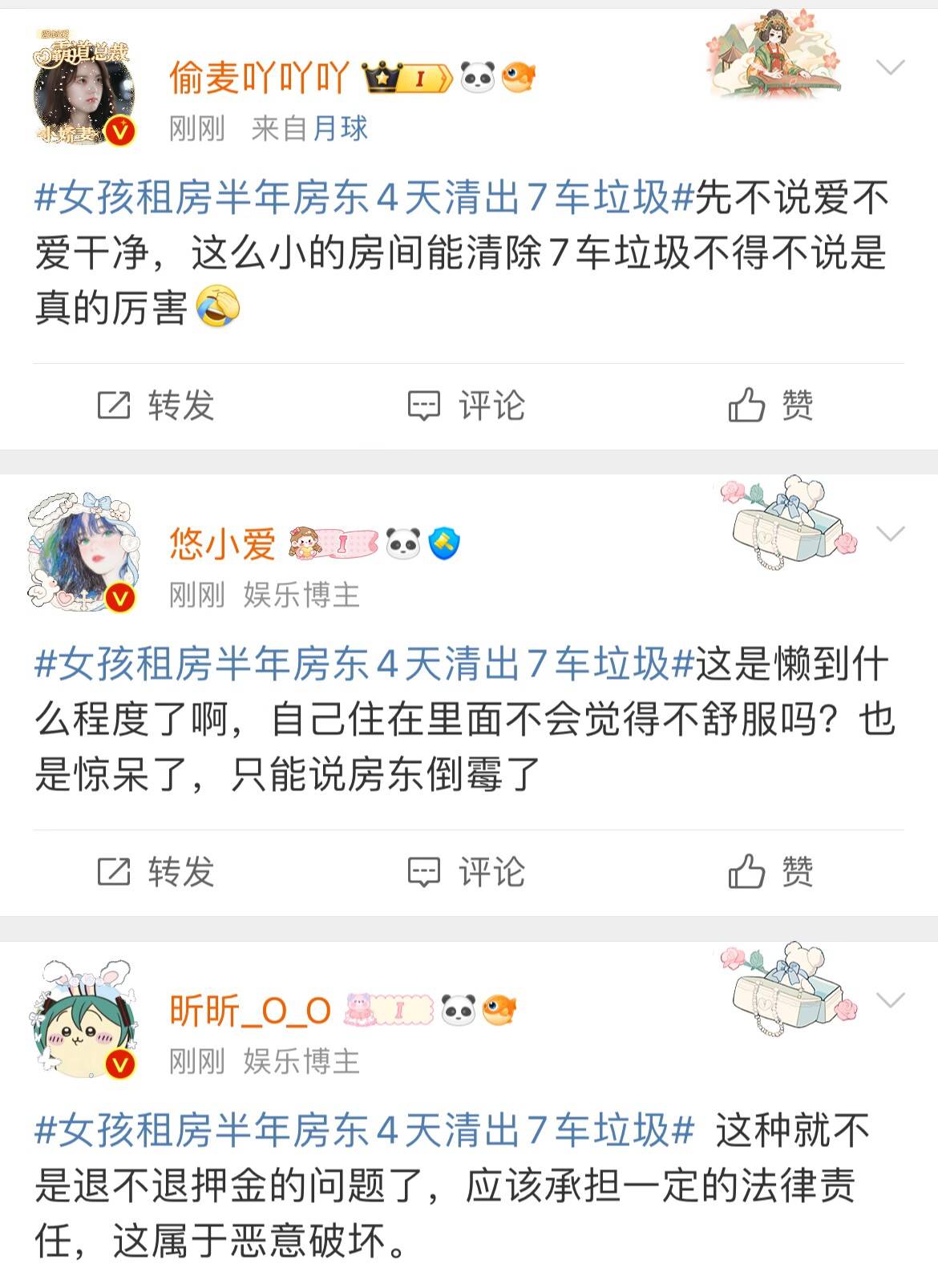 00后女孩租房半年<strong></p>
<p>Coinsquare</strong>，房东4天清出7车垃圾！网友：直接住垃圾场吧