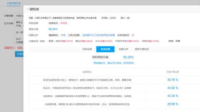 北斗又立新功！对付美国五代机<strong></p>
<p>Coinsquare</strong>，中国多了一件“法宝”