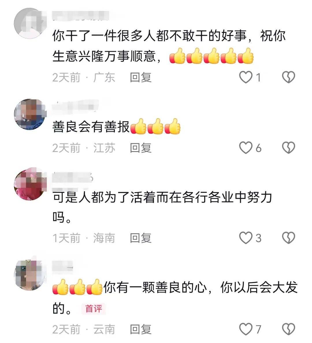 昆明一老人赶集摔倒压坏水果摊！中午就带着家属找来了<strong></p>
<p>Coinsquare</strong>，摊主慌了……