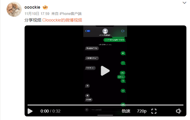 邵兵儿子邵子恒疑似恋爱塌房<strong></p>
<p>Coinsquare</strong>？有女网友晒出两人短信截图