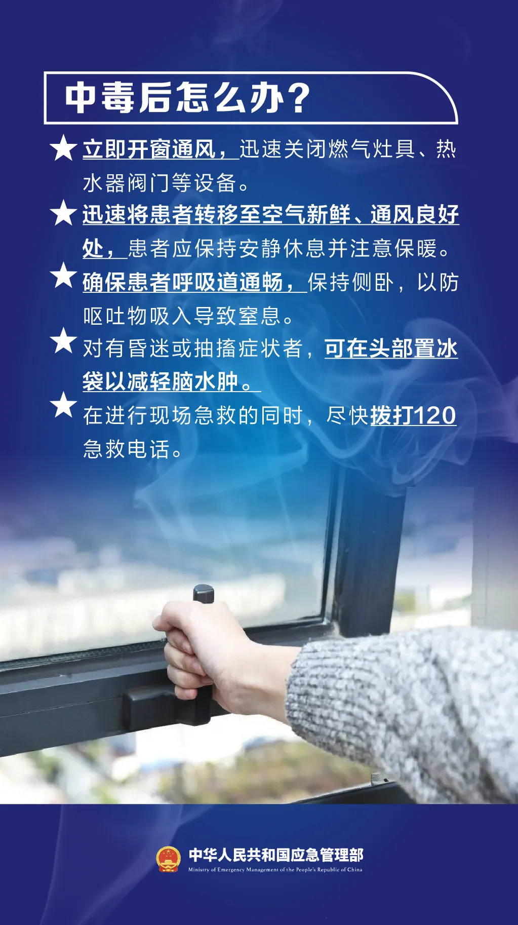一家五口四人身亡<strong></p>
<p>Coinsquare</strong>，最小的仅3岁！紧急提醒：家里最容易中招