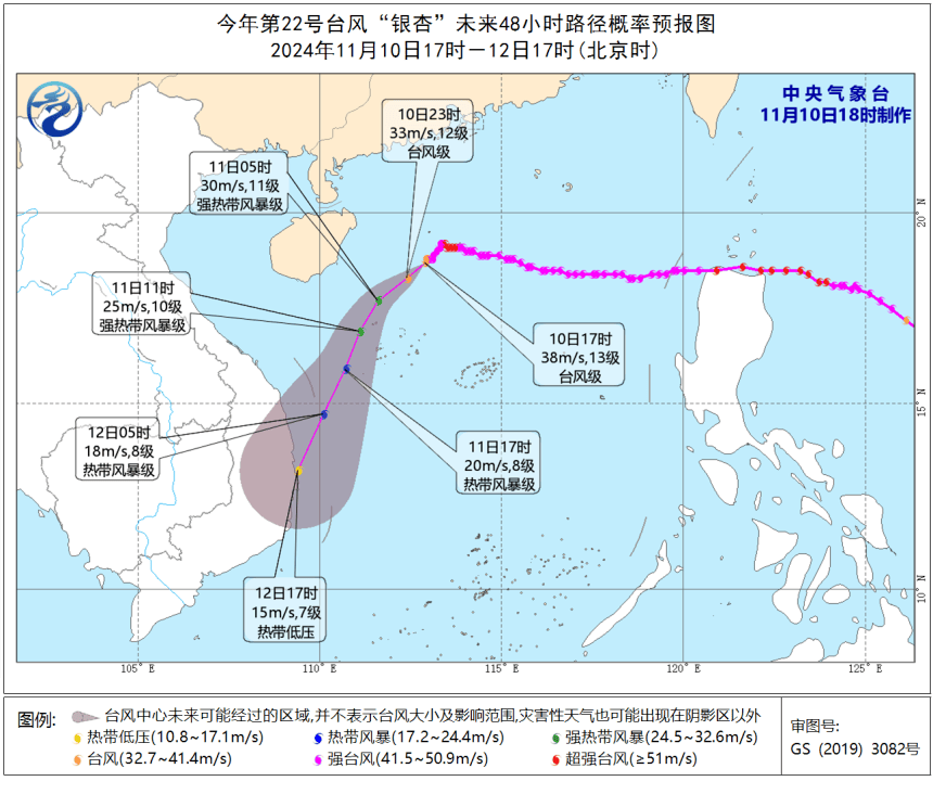 广州气温或重回30℃<strong></p>
<p>Coinsquare</strong>，有可能打破最长夏季纪录