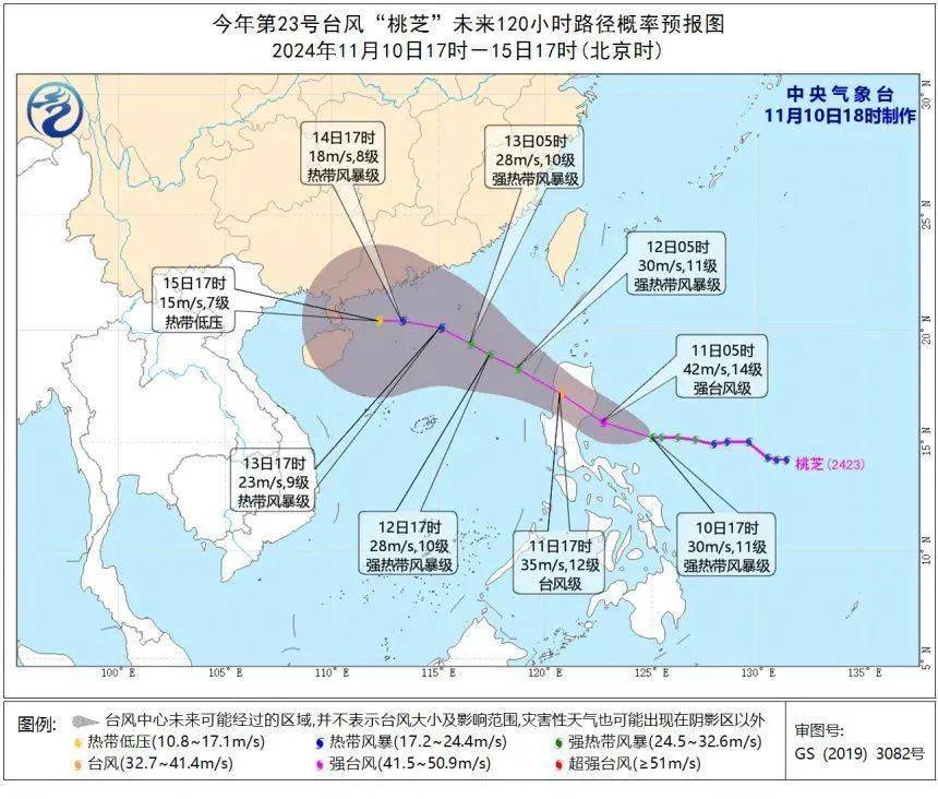 广州气温或重回30℃<strong></p>
<p>Coinsquare</strong>，有可能打破最长夏季纪录