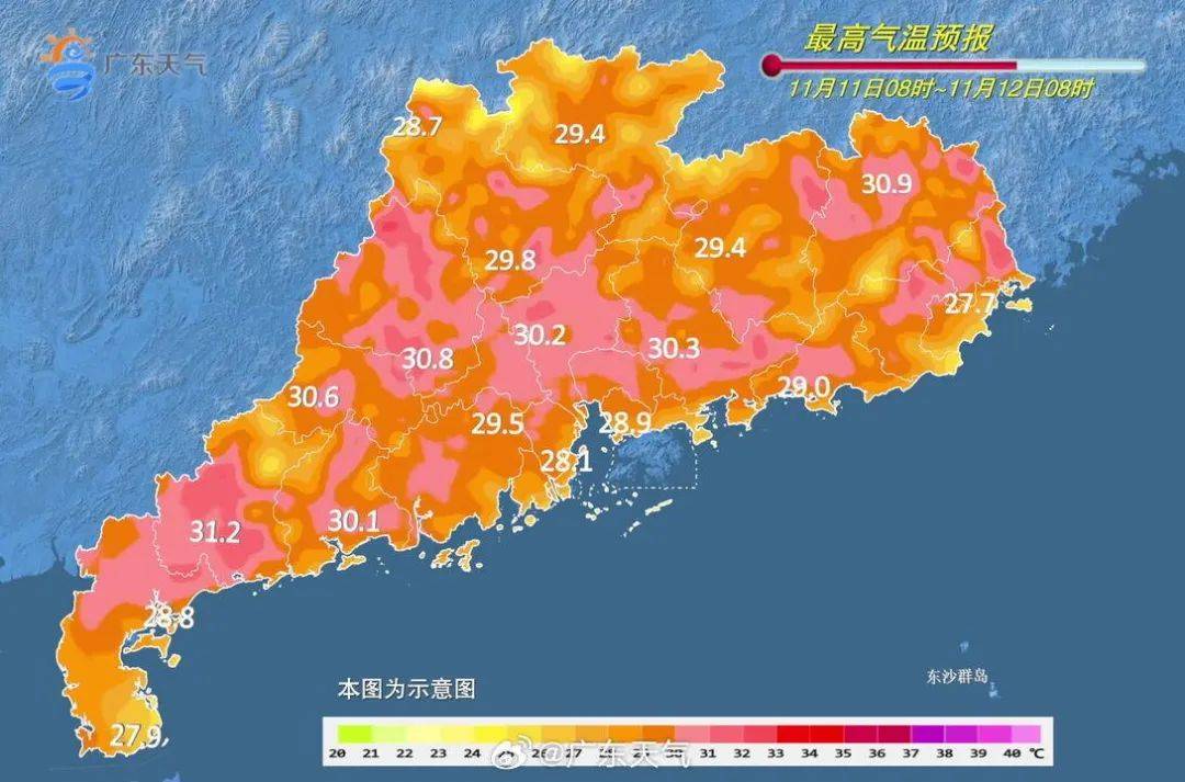 广州气温或重回30℃<strong></p>
<p>Coinsquare</strong>，有可能打破最长夏季纪录