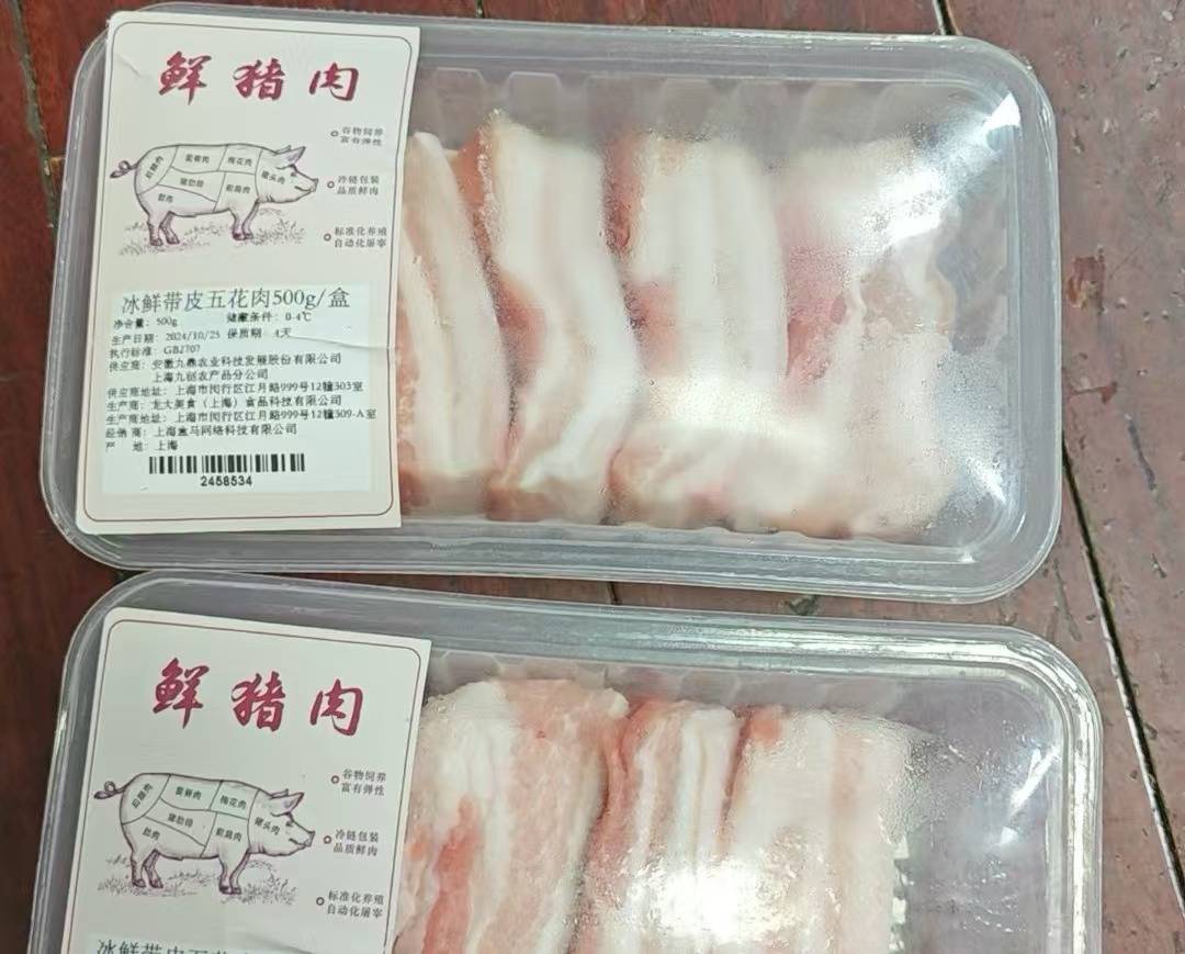 上海一女子在超市连偷10次鲜猪肉<strong></p>
<p>Coinsquare</strong>， 抓现行还辩解不是自己，普陀警方：已刑拘