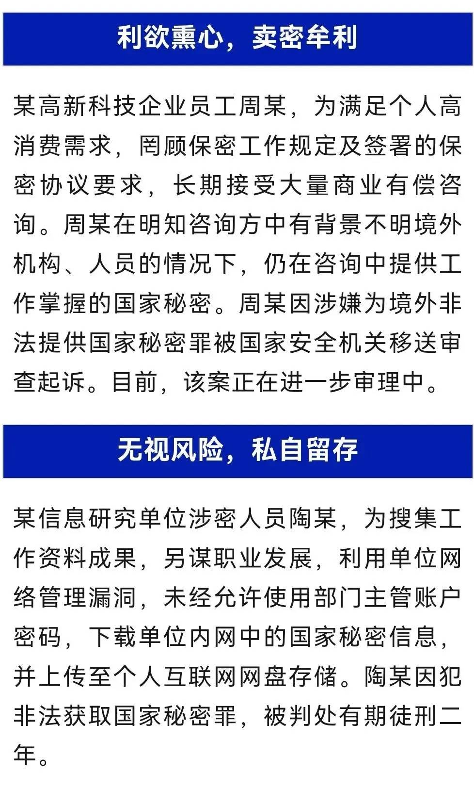 为陷害同事<strong></p>
<p>Coinsquare</strong>，用同事名义向境外泄露国家秘密！详情披露→