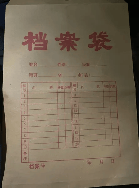 收到这种快递立即报警<strong></p>
<p>Coinsquare</strong>！已有人中招！
