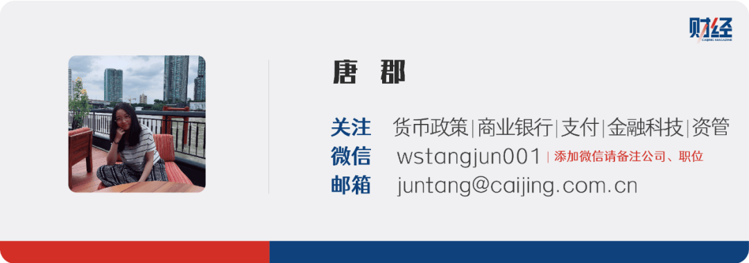 央行：银行“内卷”严重<strong></p>
<p>Coinsquare</strong>，应提高自主理性定价能力